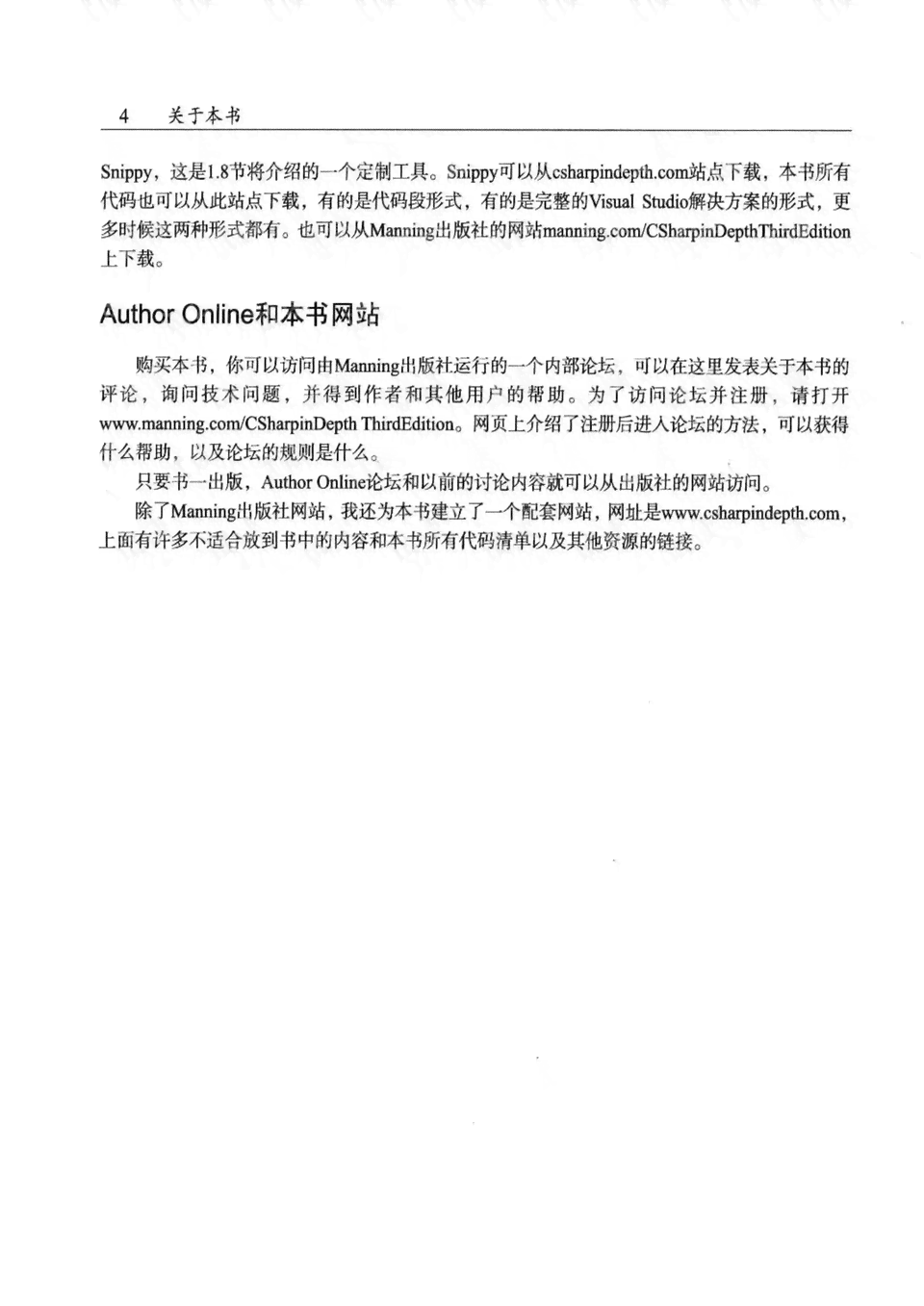 深入了解：听力检测a的含义与作用解析