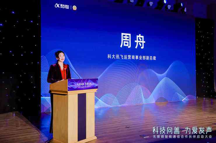 听力检测报告ai什么意思