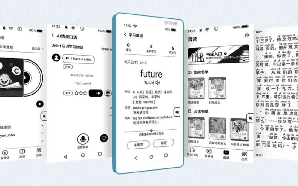 听力检测报告ai什么意思