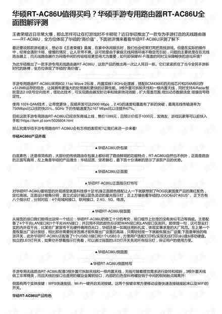 听力测试报告中ai的正常范围是什么：ai,ac,bc的正常值及其意义解读