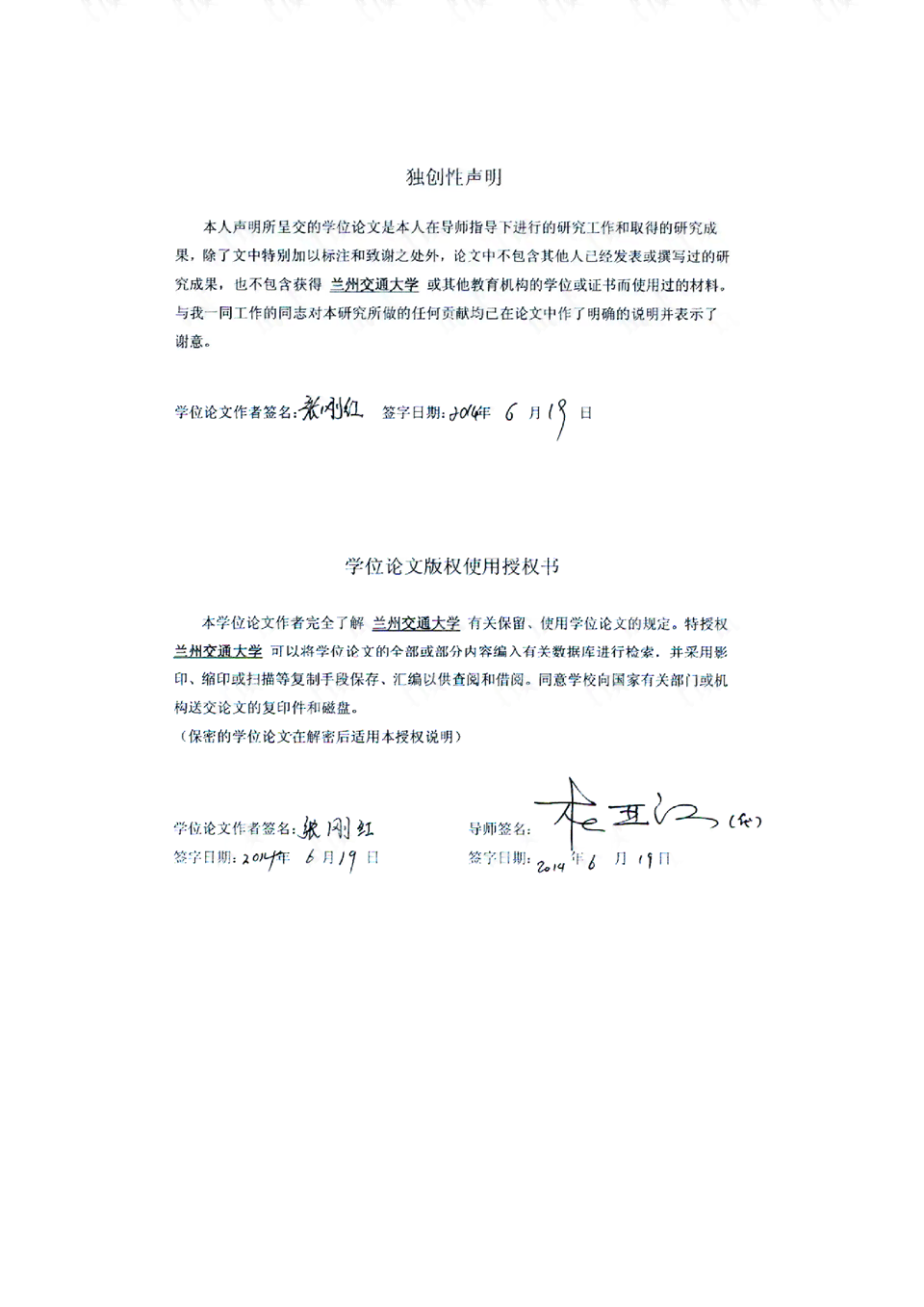 工伤认定：磕破头是否算工伤及赔偿标准解析