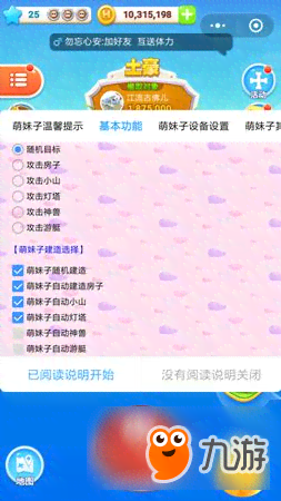 ai自动排版脚本怎么写：打造高颜值排版攻略