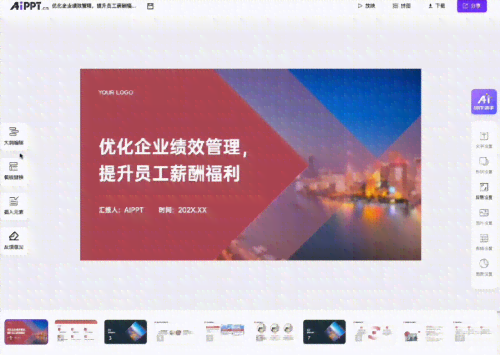 AI排版与设计模板：一站式解决排版、布局及视觉效果优化问题