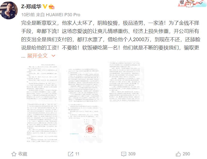 社长辞职的流程、条件及可能影响：全面解析社长离职相关问题