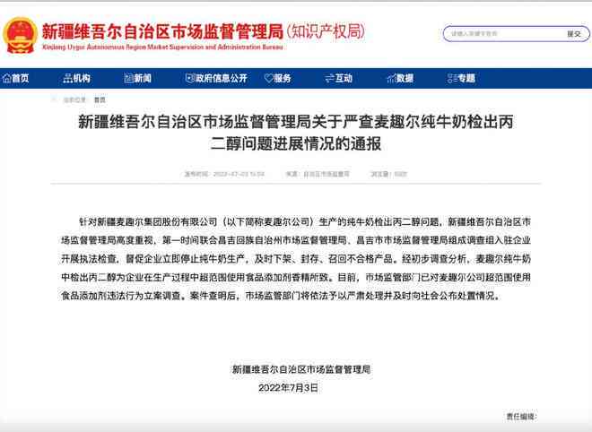 社长辞职的流程、条件及可能影响：全面解析社长离职相关问题