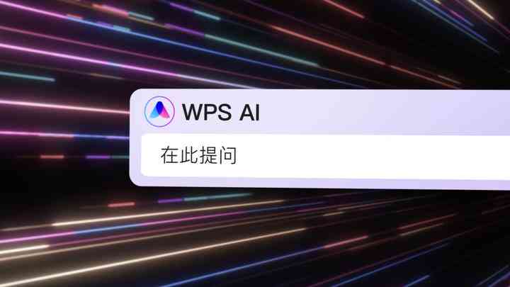 通过大纲AI写作的好处：优势、局限与工具解析及写作大纲重要性概述