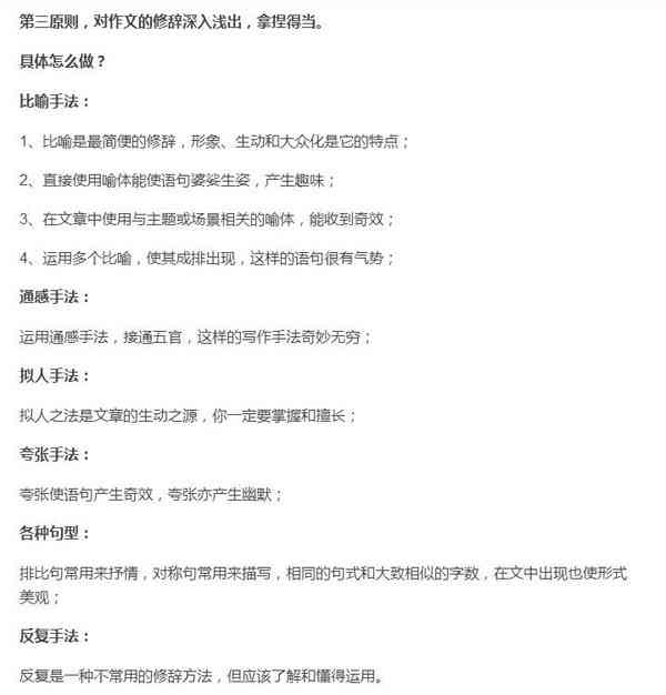大纲写作需要遵循的原则：包含哪些关键要点及具体遵循方法