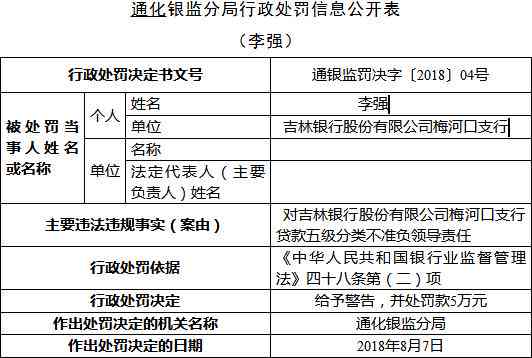 神经受损工伤什么时候鉴定最准确及认定级别划分