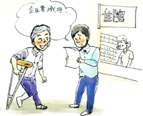 神经受损怎样认定工伤