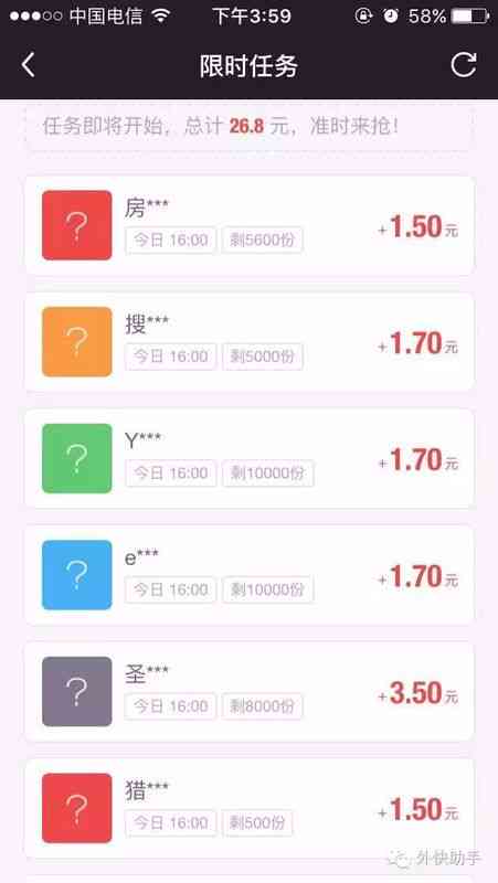 写小红书的软件：哪些软件可写小红书，如何，赚钱攻略