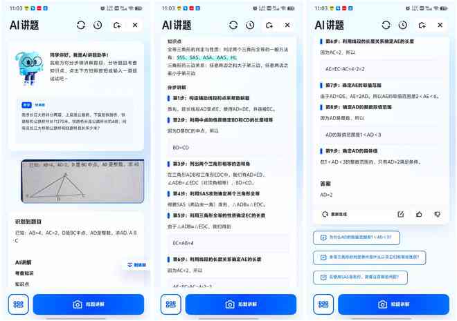 掌握AI写作技巧：详解夸克AI如何辅助创作与提高写作效率