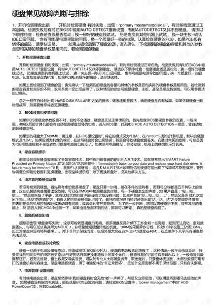 怎么用AI写见报告：详细实训报告撰写指导与步骤解析