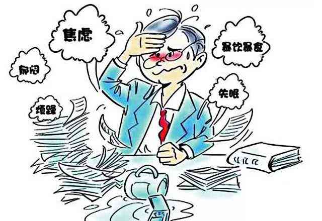 神经官能症患者如何实现正常工作与生活适应