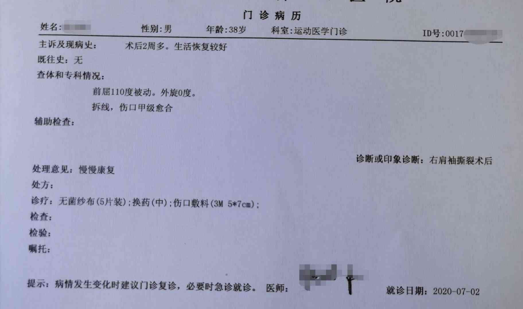 神经性耳聋可以认定工伤吗：探讨职业噪声致聋工伤认定标准与案例解析