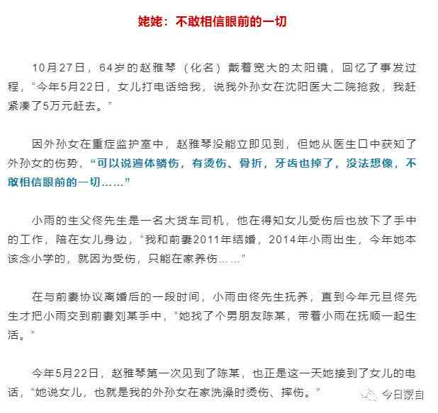 神经性耳聋可以认定工伤吗：探讨职业噪声致聋工伤认定标准与案例解析