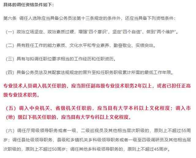 神经性耳聋：如何在职业健部门办理工伤认定手续