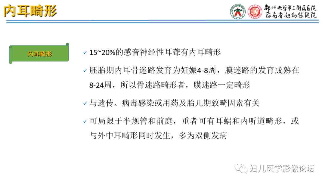 神经性耳聋：如何在职业健部门办理工伤认定手续