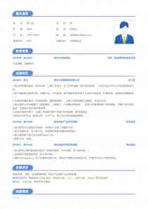 授信报告财务分析模板：写作教程与银行财务分析要点详解