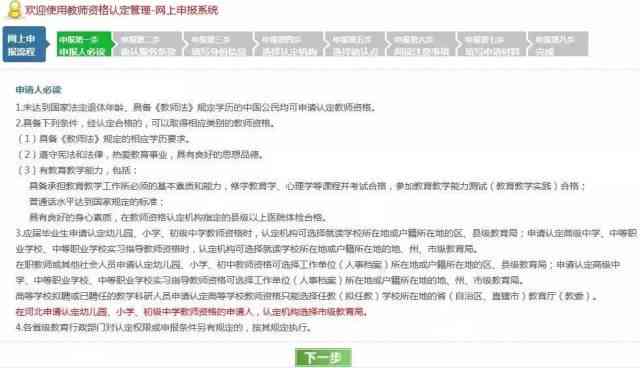 工伤神经损伤鉴定流程及工伤认定要点解析
