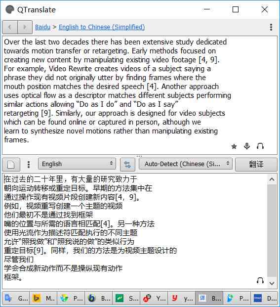 论文写作AI翻译怎么用不了，论文写作翻译神器失效问题解析