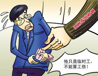 神经衰弱算工伤吗：神经衰弱是否残疾、职业病、轻伤或大病解析