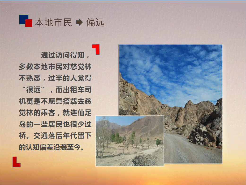 融合民族特色的艺术创意：探索传统与现代的创意绘画技法与实践