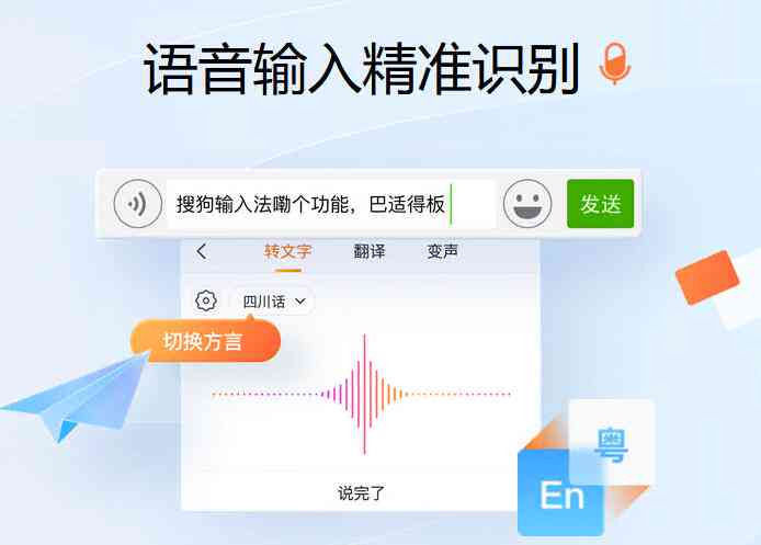 搜狗AI写作助手VIP：如何在搜狗输入法中开启及官网使用指南