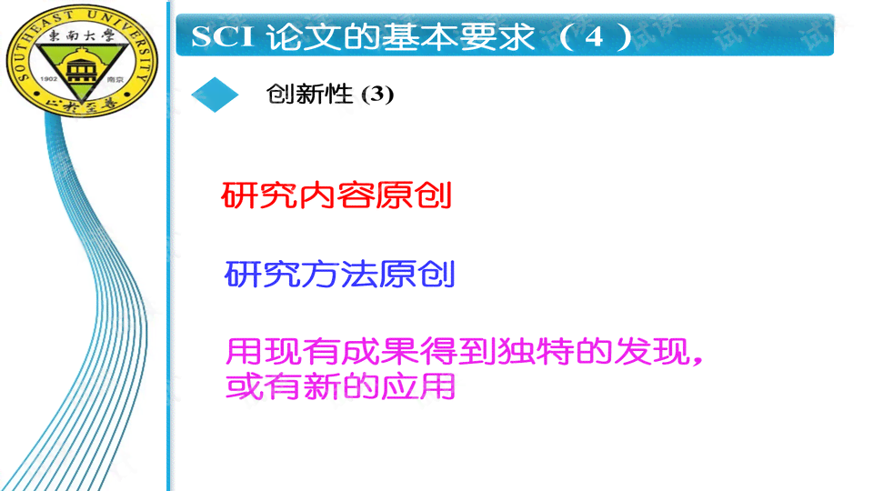 AI写作全方位指南：如何运用高质量提示词提升文章质量与搜索排名
