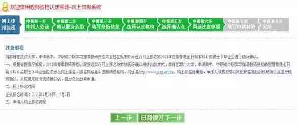 福州工伤认定处联系方式及工伤申请指南：电话、地址、流程一站式查询