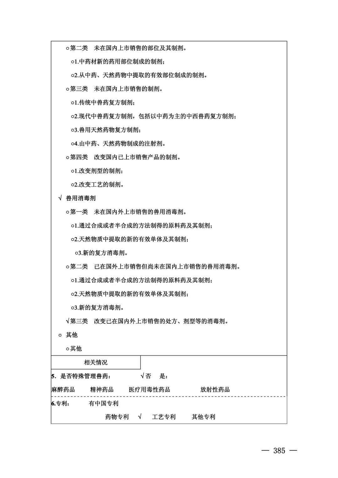 福州市工伤认定完整指南：申请流程、所需材料及常见问题解答
