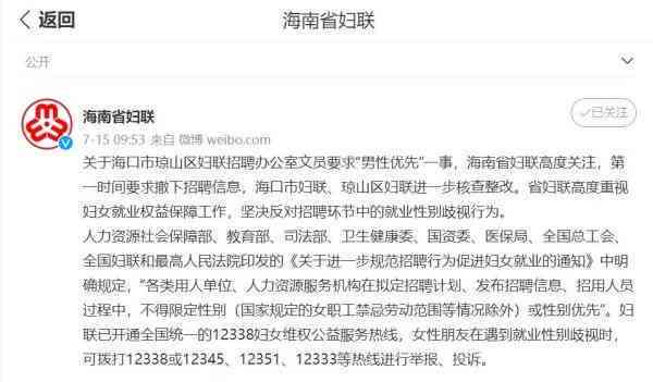 福州司机遭遇工伤认定争议：工伤权益保障再引关注
