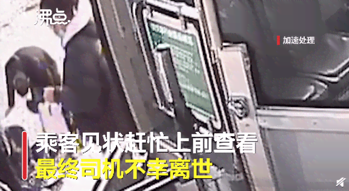 福州司机认定工伤流程