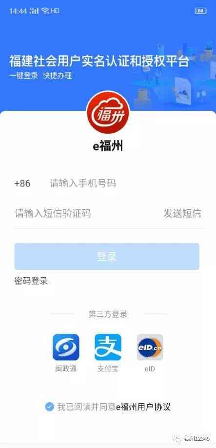福州市工伤鉴定中心联系方式及服务指南：电话、地址、预约流程全解析