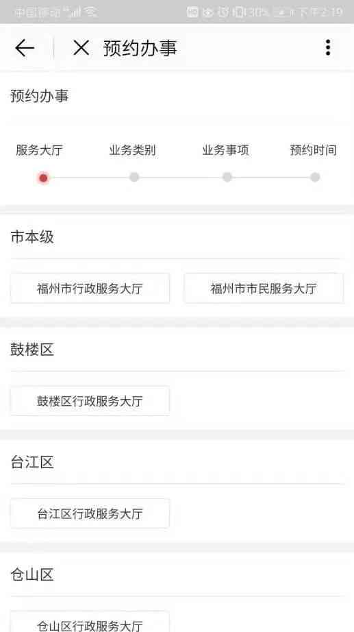 福州市工伤鉴定中心联系方式及服务指南：电话、地址、预约流程全解析