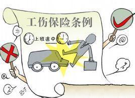 福州市本级工伤认定赔偿标准详解：工伤补助金额一览