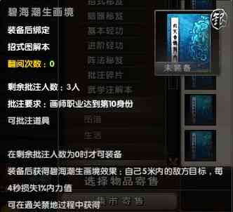 画境系列：电视价格解析、游戏、CG、官网及第五集汇总