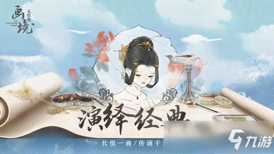 画境系列：电视价格解析、游戏、CG、官网及第五集汇总