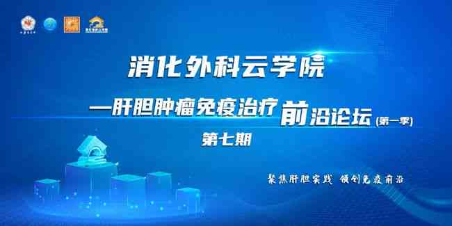 AI技术跨界融合：深入探索其在各领域的应用前沿