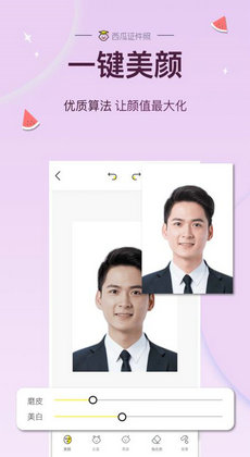 全面攻略：系证件照模板及拍摄技巧，满足各类证件照片需求