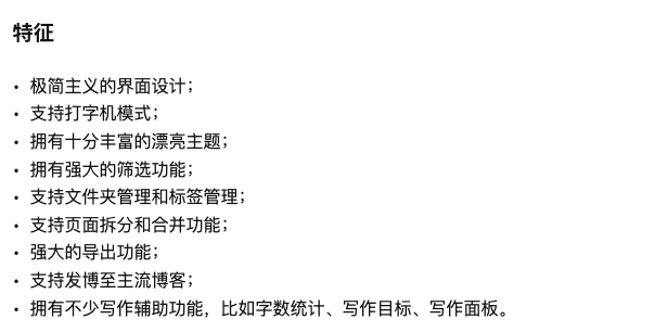 iOS平台写作应用盘点：高效写作与文档管理的全面指南