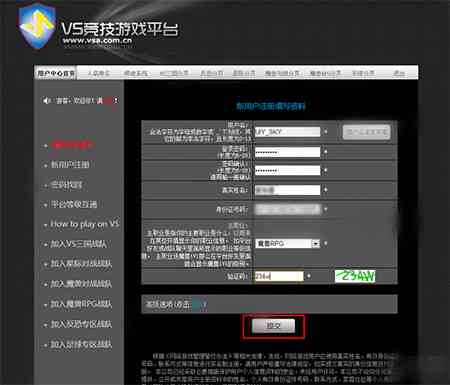 全面指南：AI文字识别应用攻略与常见问题解答