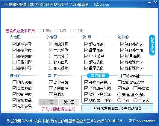 全面指南：AI文字识别应用攻略与常见问题解答