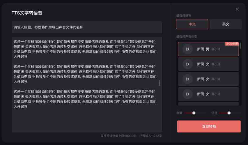 'AI赋能：影视剪辑文案，手动撰写还是智能生成更胜一筹？'