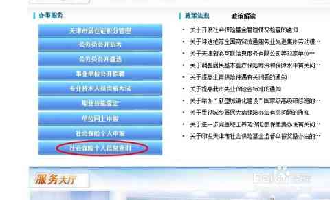 '福州工伤认定官方咨询热线：一键直拨福州市工伤认定服务电话'