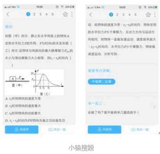 ai生成文案软件盘点与操作指南：原创性及侵权问题解析