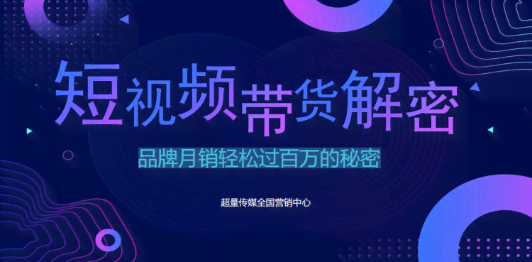 全方位电商文案创作攻略：涵关键词优化、吸睛策略与用户转化技巧