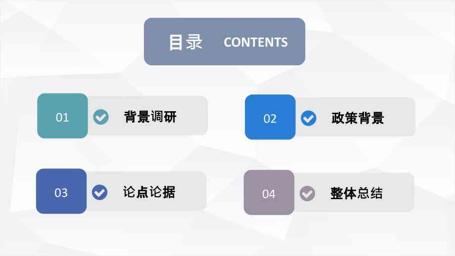 全方位免费开题报告PPT模板及制作教程：满足各类学术需求的一站式解决方案