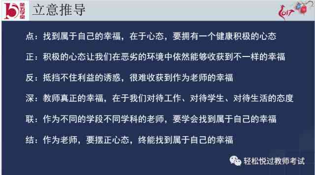 《幼儿园机器人课程文案：简短范文、标题与美篇汇编》