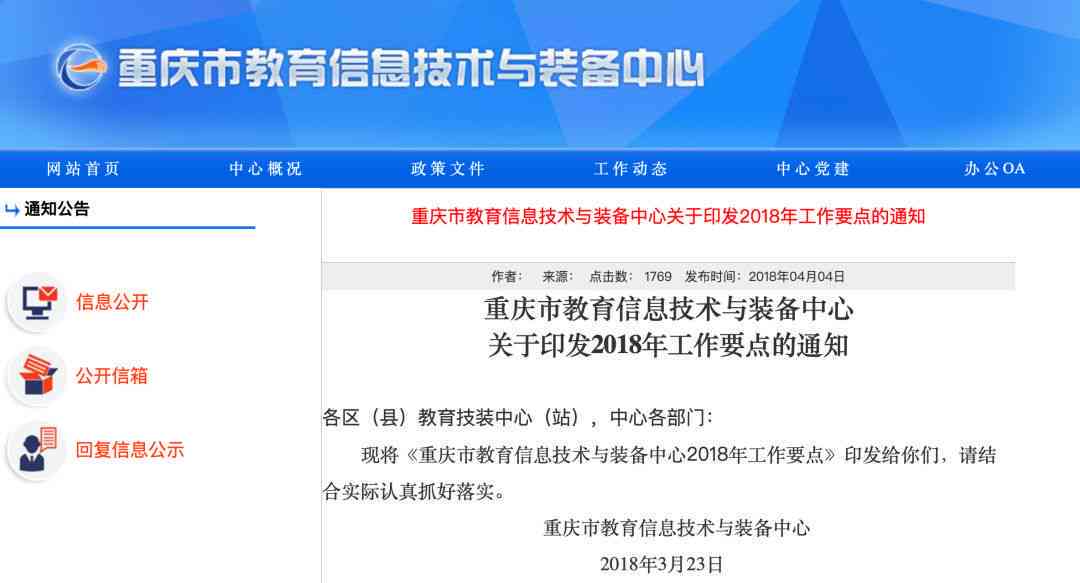 全面解读：幼儿机器人编程课程内容及对孩子成长的益处