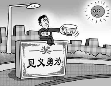 福建省见义勇为更高奖金标准：英勇行为更高可获奖金多少？